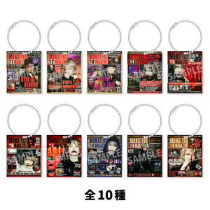 MONSTERS MAGAZINE ACRYLIC KEYCHAIN(ランダム10種)