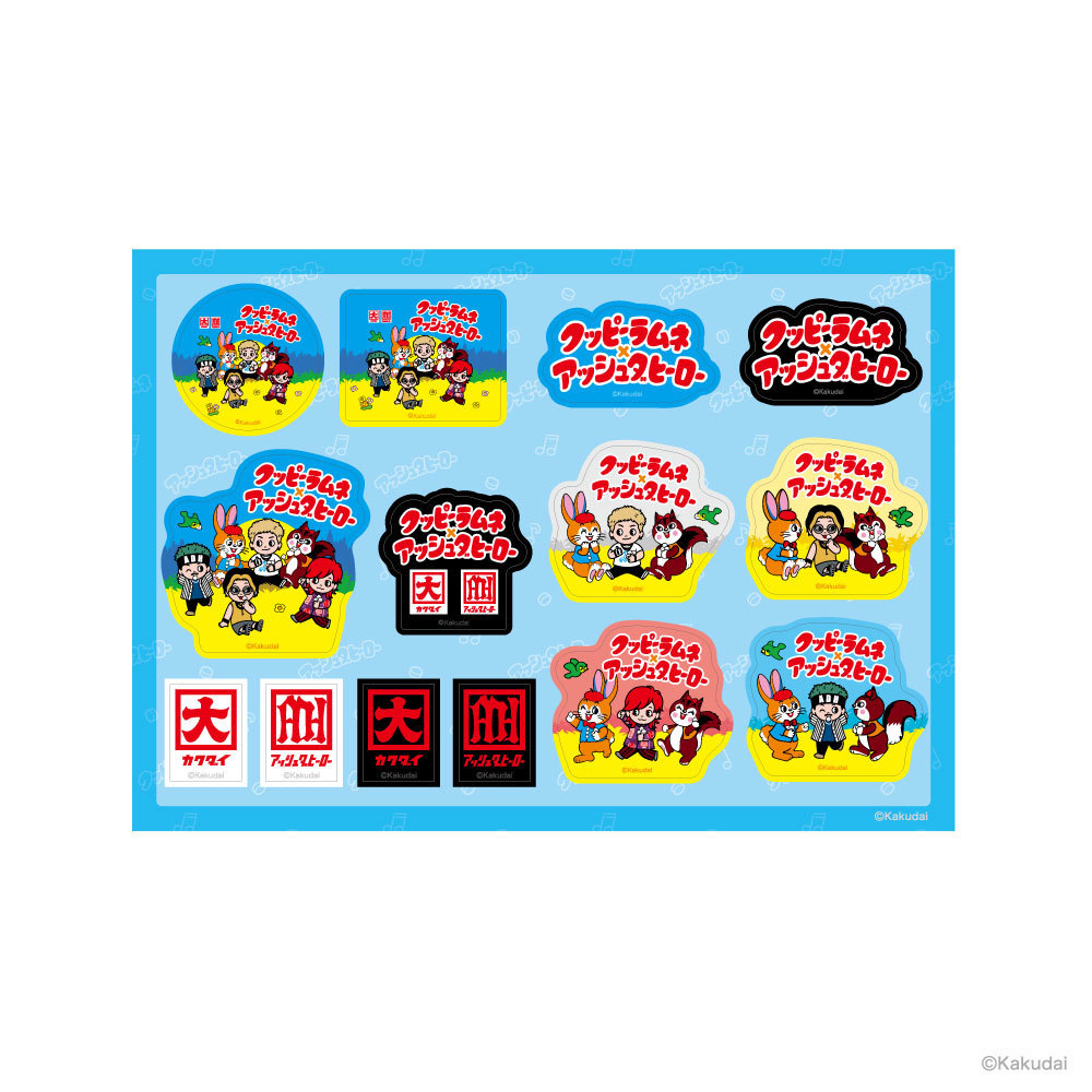 Ramune_goods_stcker