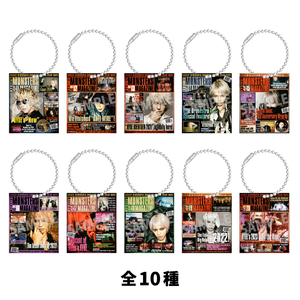 MONSTERS MAGAZINE ACRYLIC KEYCHAIN(ランダム10種)