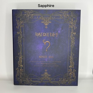 MONSTERS MAGAZINE BINDER