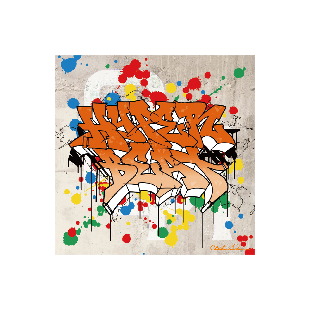 2510_adh_tourfinal_ec_artboard_hyperbeat