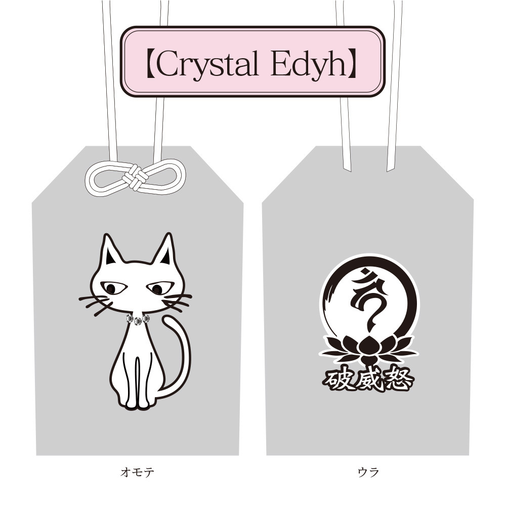 Crystal01