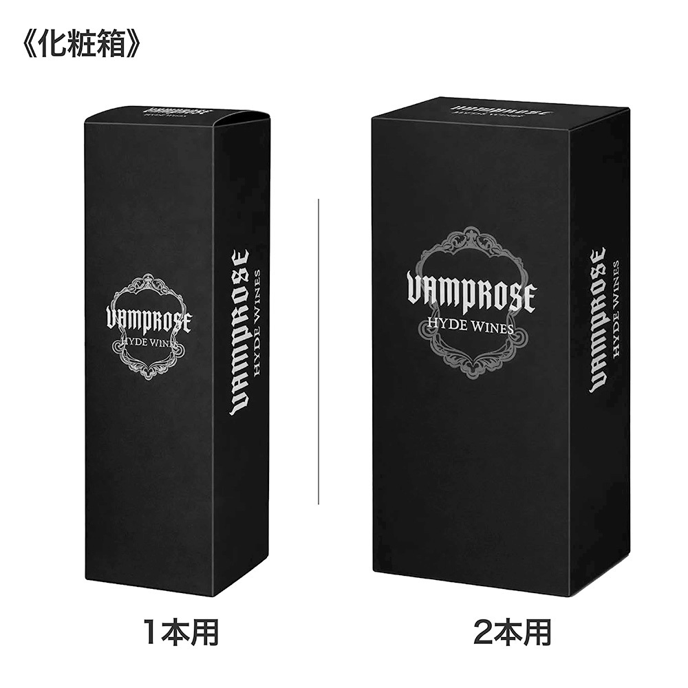 Winebox