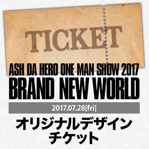 Tickets-20170301