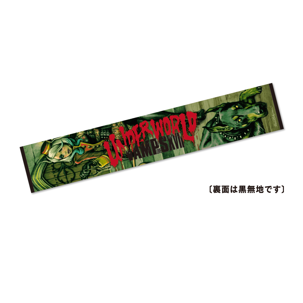 Muffler_towel01