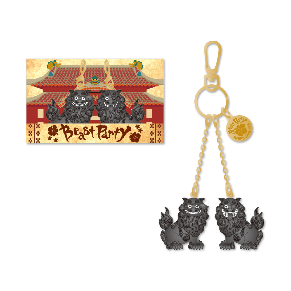 Bp2017_keyholder