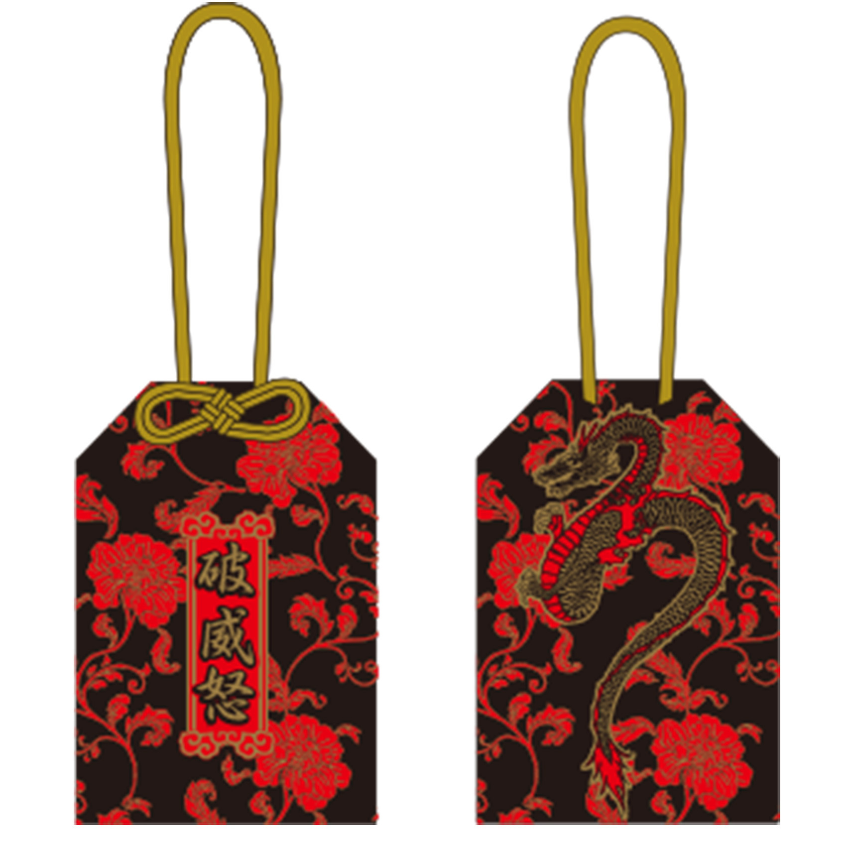 2018omamori