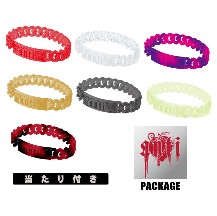 Rubber-chain-bracelet