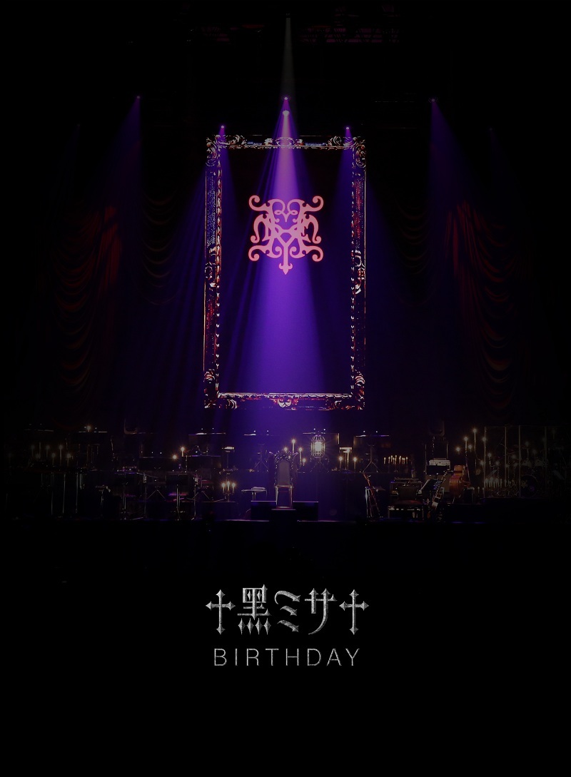 Kuromisajkt