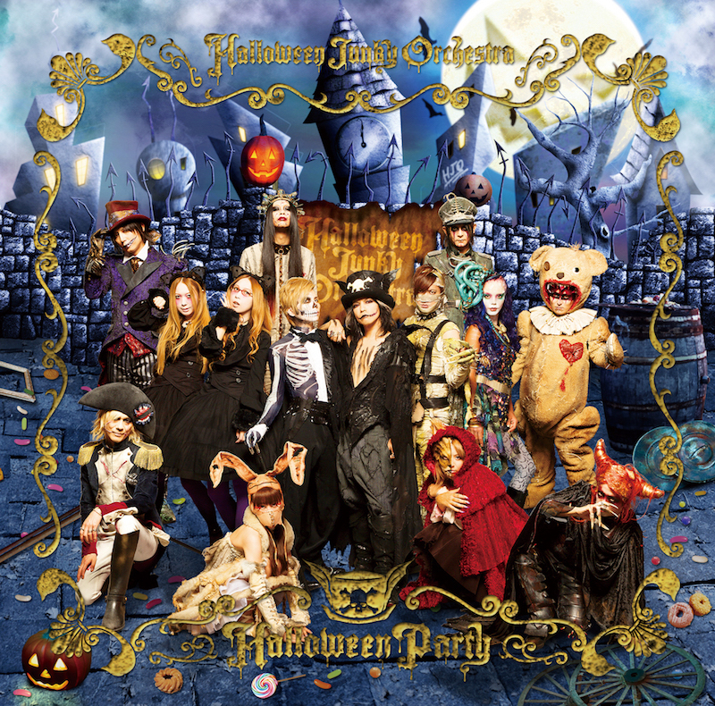 通常盤(CD + DVD)】HALLOWEEN PARTY | HALLOWEEN JUNKY ORCHESTRA