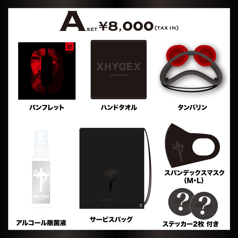 A SET】ANTI WIREオフィシャルグッズ | HYDE