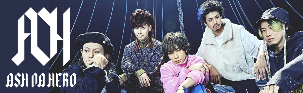 Ash-store-header